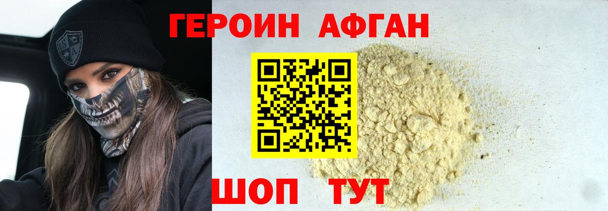 Канабис  Cocaine  МЕФ   Мефедрон  Гашиш  Саратов  Вход с VPN 
