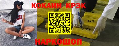 соль курить ск Партизанск