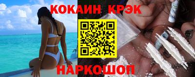 соль курить ск Партизанск