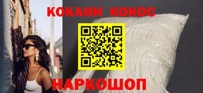 кристаллы Пенза