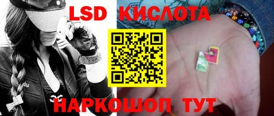 кристаллы Пенза