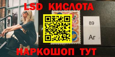 соль курить ск Партизанск