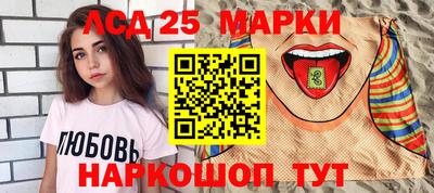 кристаллы Пенза