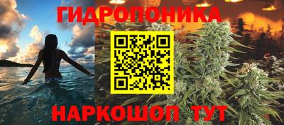 кристаллы Пенза