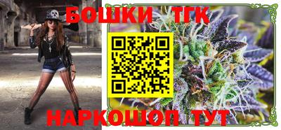 кристаллы Пенза