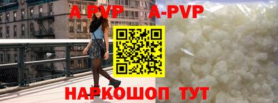 соль курить ск Партизанск