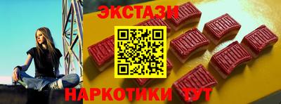 экстази Первоуральск