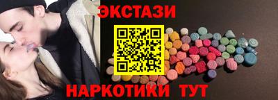 соль курить ск Партизанск