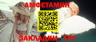 кристаллы Пенза