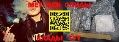 кристаллы Пенза