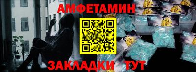 кристаллы Пенза