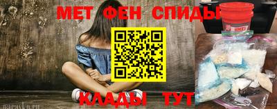 кристаллы Пенза