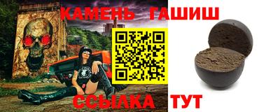 кристаллы Пенза