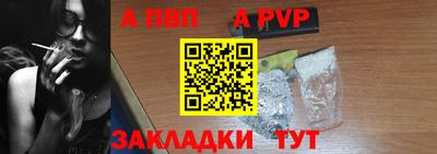 соль курить ск Партизанск