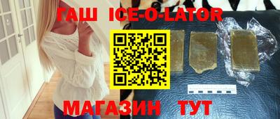 соль курить ск Партизанск