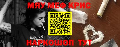соль курить ск Партизанск