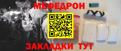 кристаллы Пенза