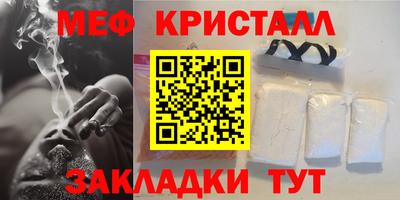 соль курить ск Партизанск