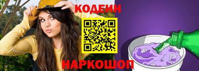 кристаллы Пенза