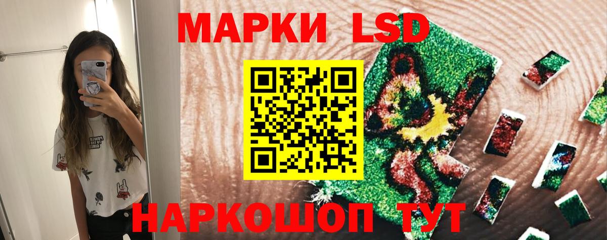 КЕТАМИН Саратов