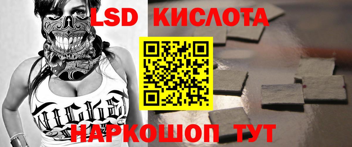 ЛСД экстази ecstasy Саратов