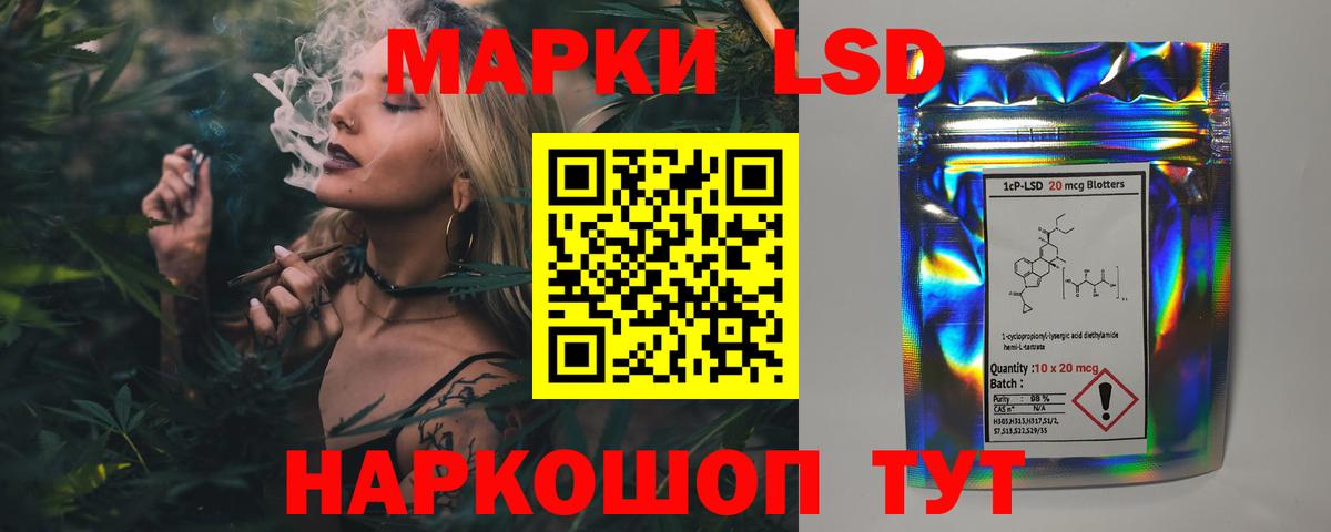 LSD-25 экстази кислота  Лсд 25 экстази кислота  Вход с VPN    маркетплейс  Саратов 