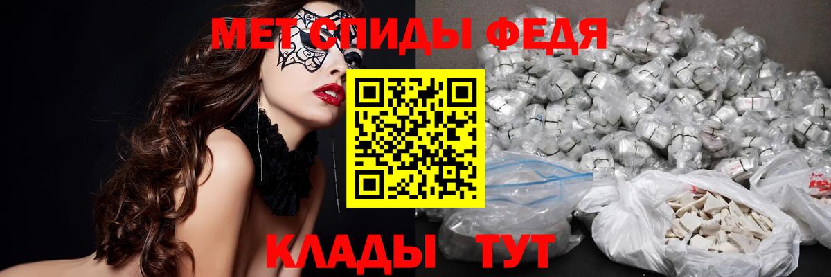 Первитин мет  Первитин мет  Вход с VPN  Саратов 