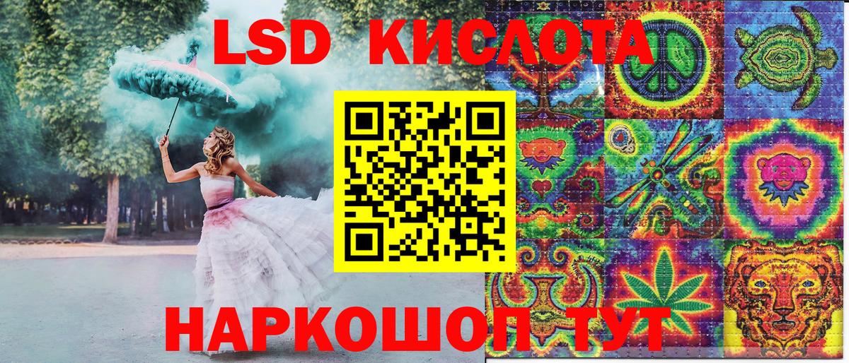 Марки 25I-NBOMe 1,8мг  Вход с VPN  Марки 25I-NBOMe 1,8мг  Саратов 