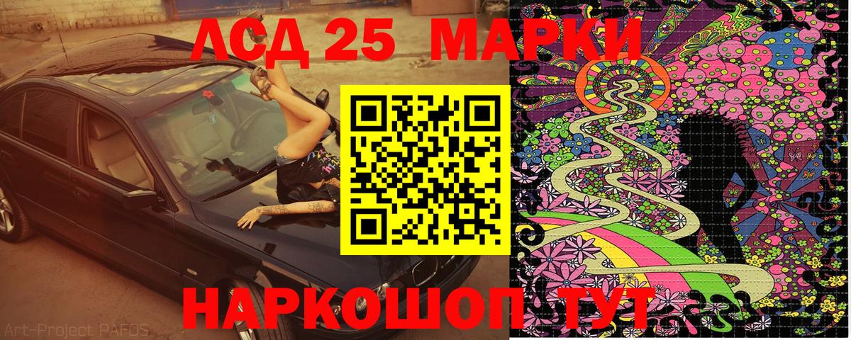Марки N-bome 1,5мг Саратов