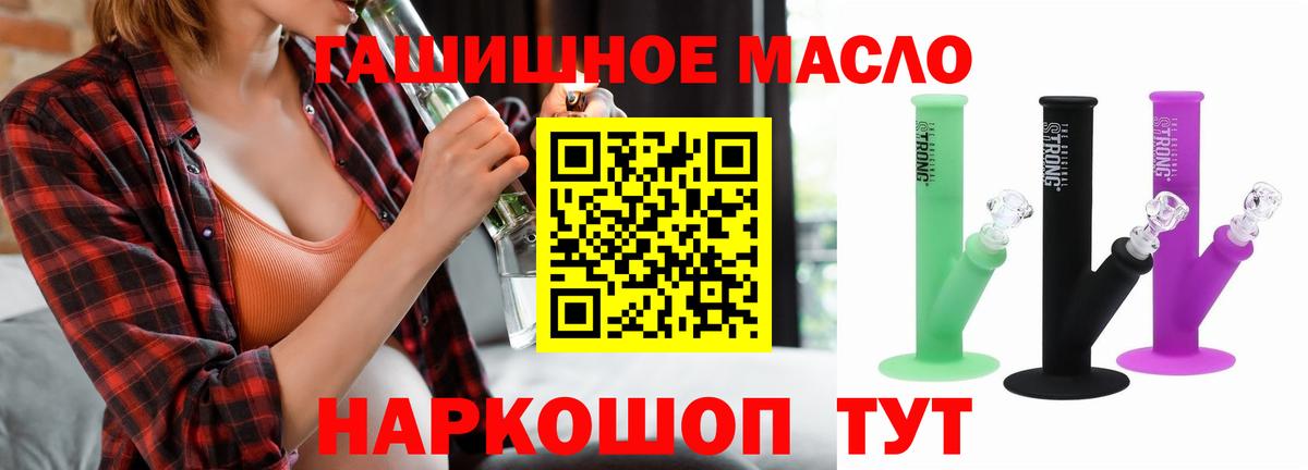 Саратов  ТГК вейп  Вход с VPN 
