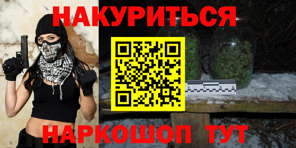 Марихуана тримм  Конопля планчик  Бошки марихуана марихуана  Вход с VPN  Саратов 